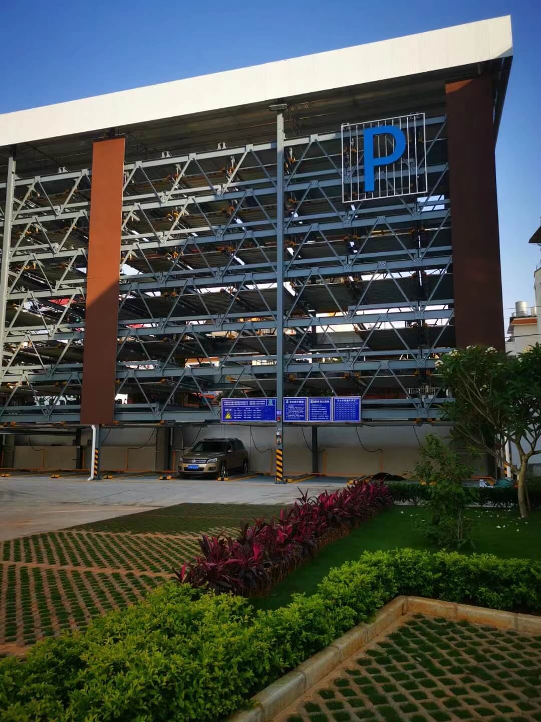 尊龙凯时智慧多层循环立体车库