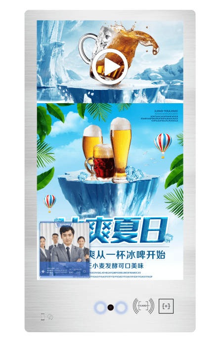 21.5寸单位门壁挂式门禁广告机